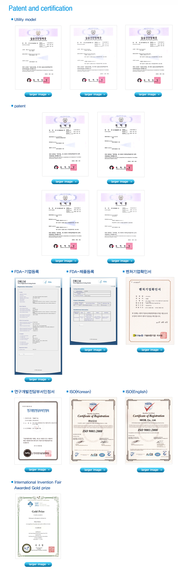 Patent and Certification